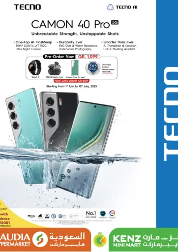 Camon 40Pro 5G من السعودية